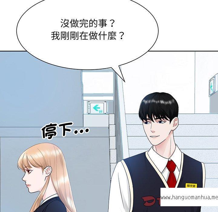 韩国漫画眷恋韩漫_眷恋-第6话在线免费阅读-韩国漫画-第68张图片