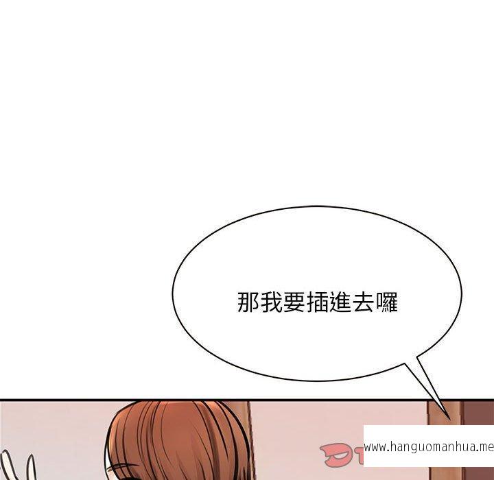 韩国漫画我的完美谬思韩漫_我的完美谬思-第3话在线免费阅读-韩国漫画-第147张图片