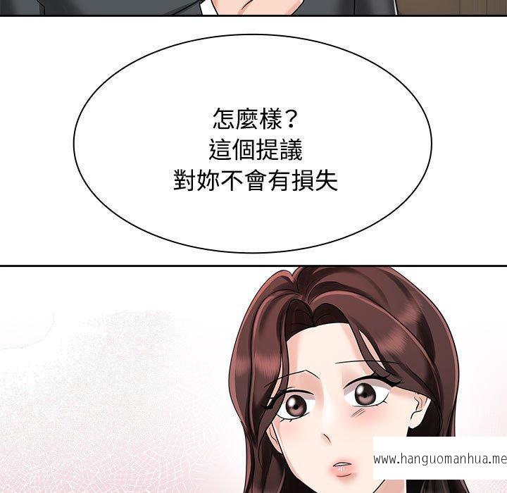 韩国漫画疯了才结婚韩漫_疯了才结婚-第7话在线免费阅读-韩国漫画-第37张图片