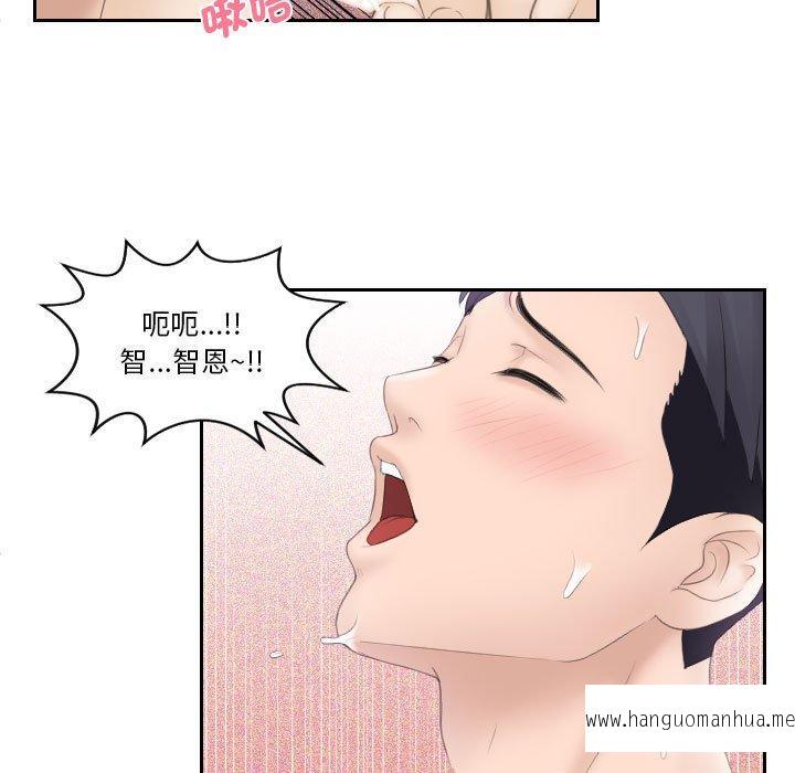 韩国漫画熟女都爱我韩漫_熟女都爱我-第4话在线免费阅读-韩国漫画-第76张图片