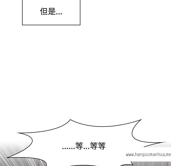 韩国漫画疯了才结婚韩漫_疯了才结婚-第2话在线免费阅读-韩国漫画-第13张图片