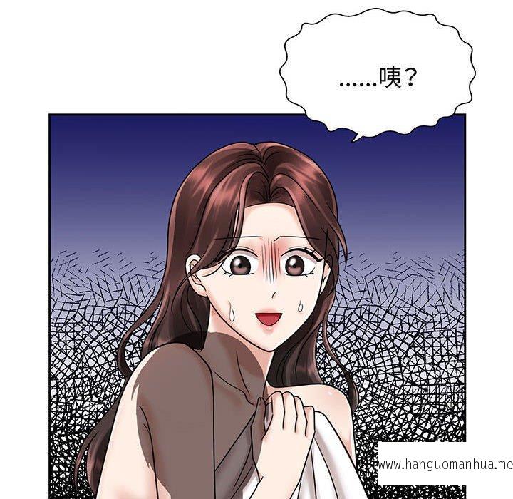 韩国漫画疯了才结婚韩漫_疯了才结婚-第8话在线免费阅读-韩国漫画-第114张图片