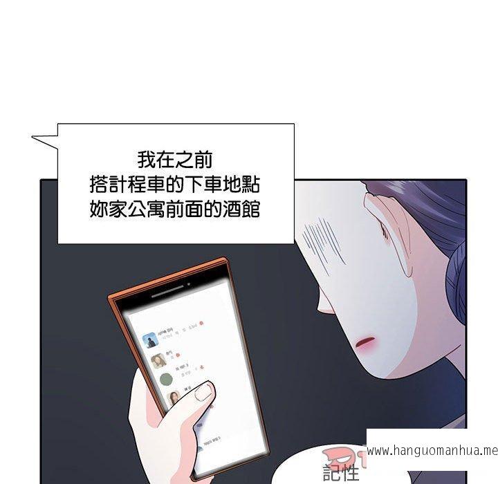 韩国漫画患得患失的爱恋韩漫_患得患失的爱恋-第8话在线免费阅读-韩国漫画-第66张图片