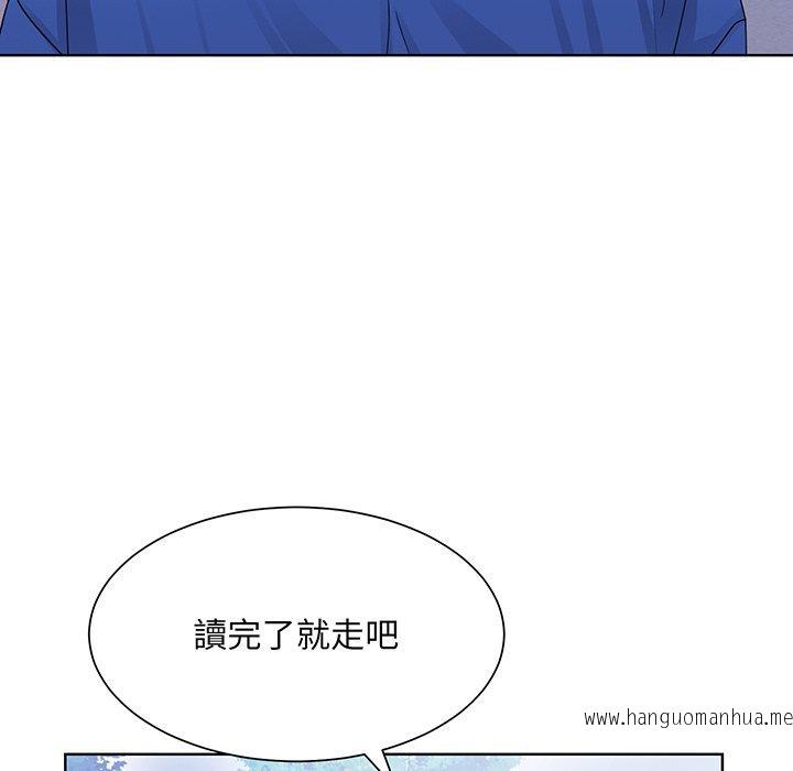 韩国漫画眷恋韩漫_眷恋-第8话在线免费阅读-韩国漫画-第79张图片