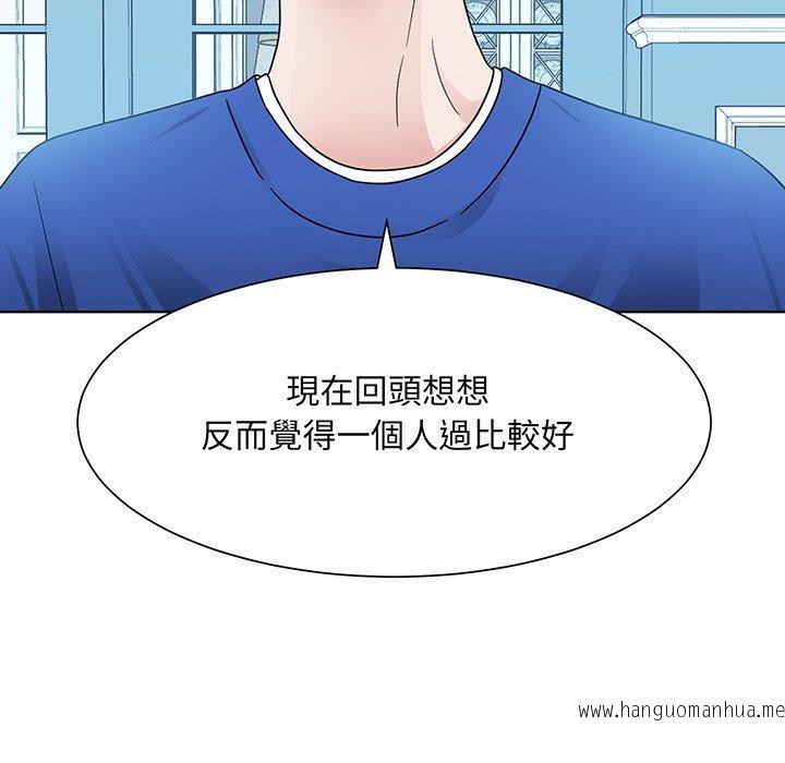 韩国漫画眷恋韩漫_眷恋-第10话在线免费阅读-韩国漫画-第82张图片