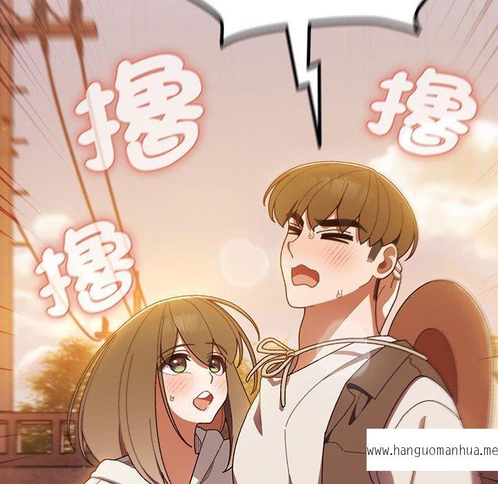 韩国漫画请把女儿交给我韩漫_请把女儿交给我-第4话在线免费阅读-韩国漫画-第54张图片