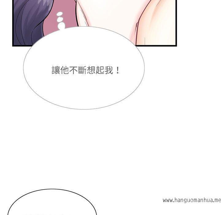 韩国漫画患得患失的爱恋韩漫_患得患失的爱恋-第1话在线免费阅读-韩国漫画-第120张图片