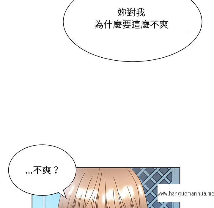 韩国漫画眷恋韩漫_眷恋-第10话在线免费阅读-韩国漫画-第25张图片