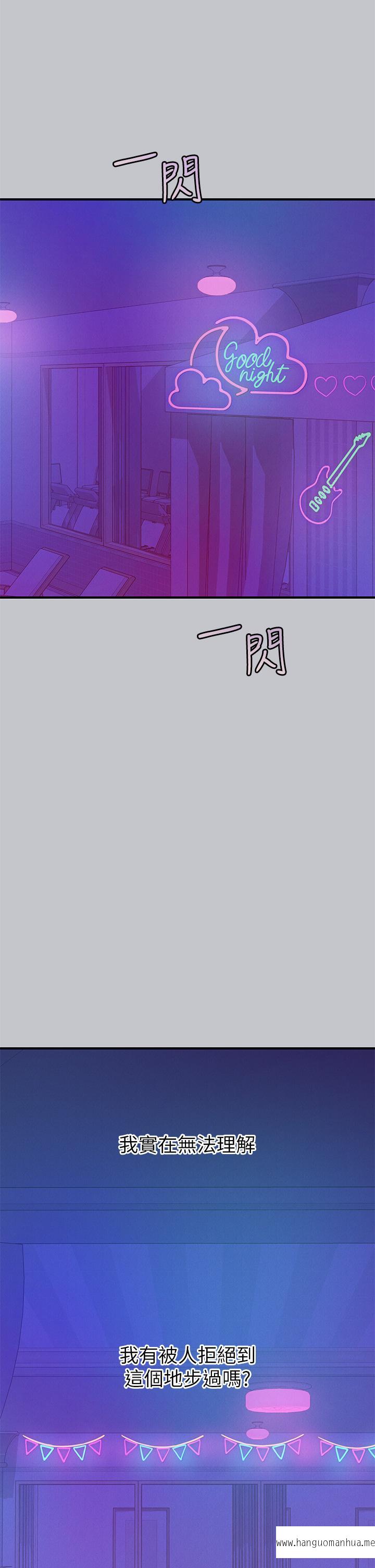 韩国漫画富家女姐姐韩漫_富家女姐姐-第107话-尽情纵欲的夜晚在线免费阅读-韩国漫画-第27张图片