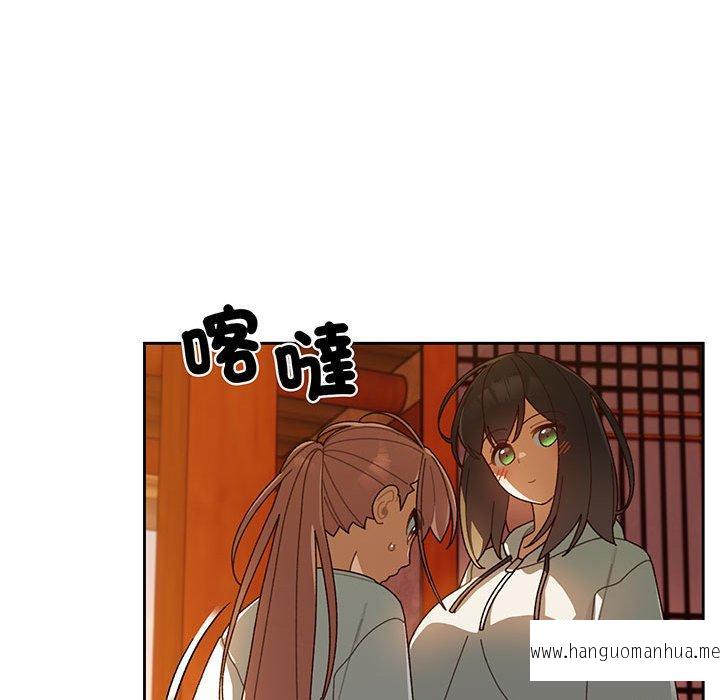 韩国漫画请把女儿交给我韩漫_请把女儿交给我-第5话在线免费阅读-韩国漫画-第70张图片