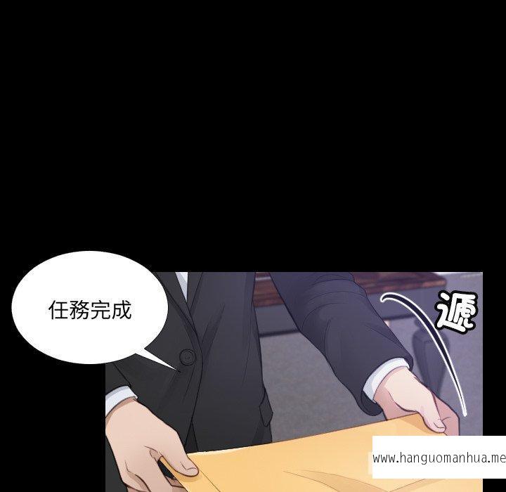 韩国漫画疑难杂症解决师韩漫_疑难杂症解决师-第2话在线免费阅读-韩国漫画-第40张图片