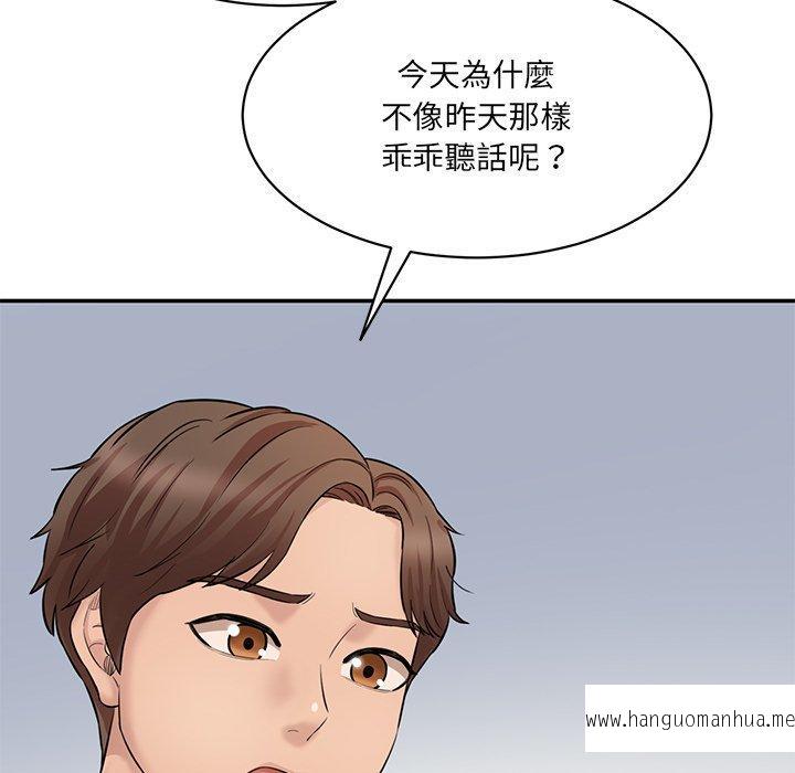 韩国漫画神秘香味研究室韩漫_神秘香味研究室-第7话在线免费阅读-韩国漫画-第158张图片