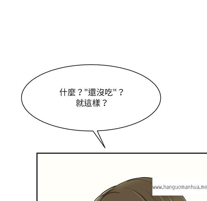 韩国漫画神秘香味研究室韩漫_神秘香味研究室-第7话在线免费阅读-韩国漫画-第35张图片