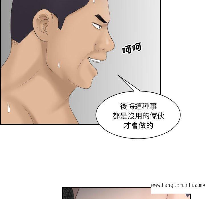 韩国漫画熟女都爱我韩漫_熟女都爱我-第7话在线免费阅读-韩国漫画-第67张图片