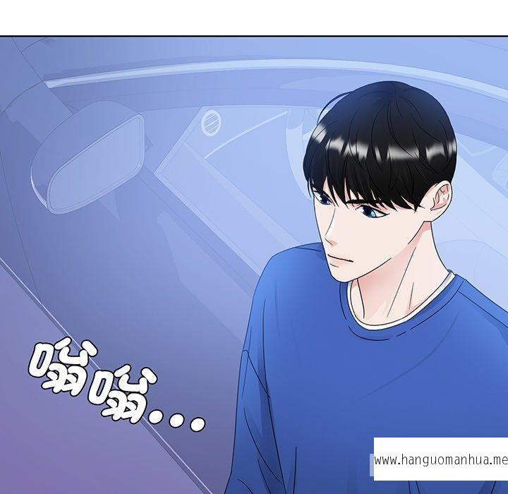 韩国漫画眷恋韩漫_眷恋-第9话在线免费阅读-韩国漫画-第20张图片