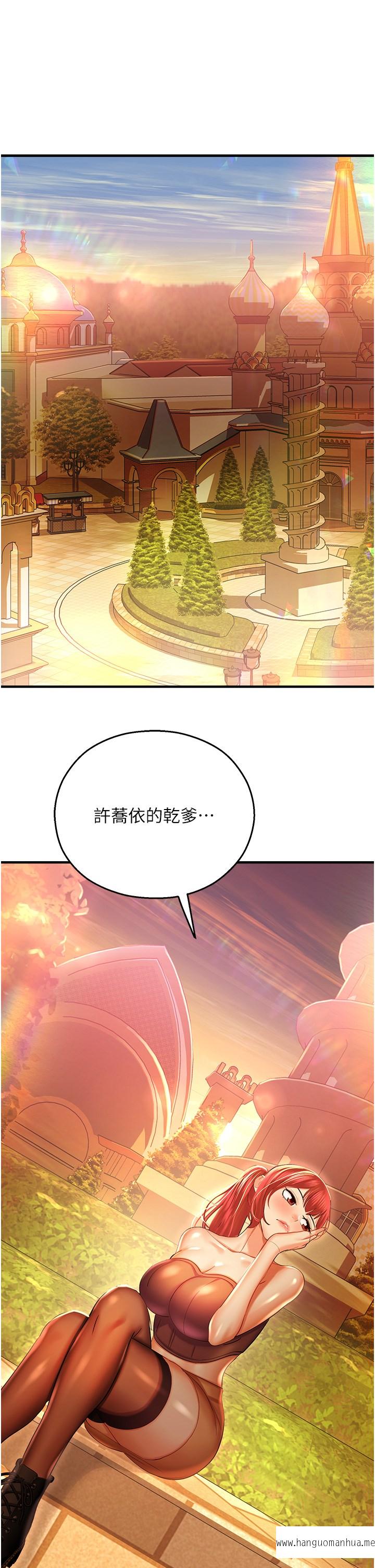 韩国漫画命运湿乐园韩漫_命运湿乐园-第29话-令人小鹿乱撞的摸头杀在线免费阅读-韩国漫画-第15张图片