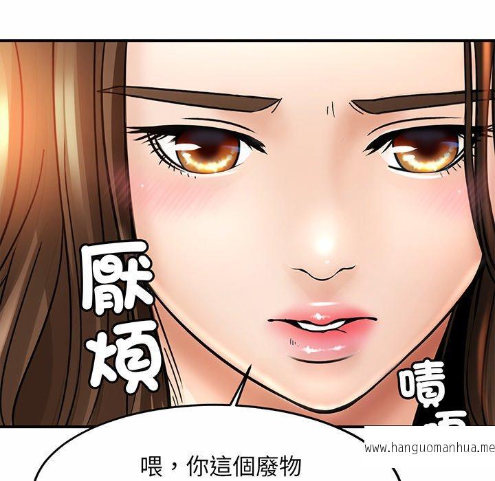 韩国漫画相亲相爱一家人韩漫_相亲相爱一家人-第1话在线免费阅读-韩国漫画-第180张图片