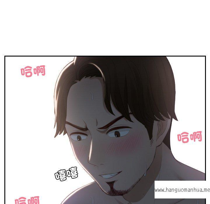 韩国漫画疑难杂症解决师韩漫_疑难杂症解决师-第17话在线免费阅读-韩国漫画-第11张图片