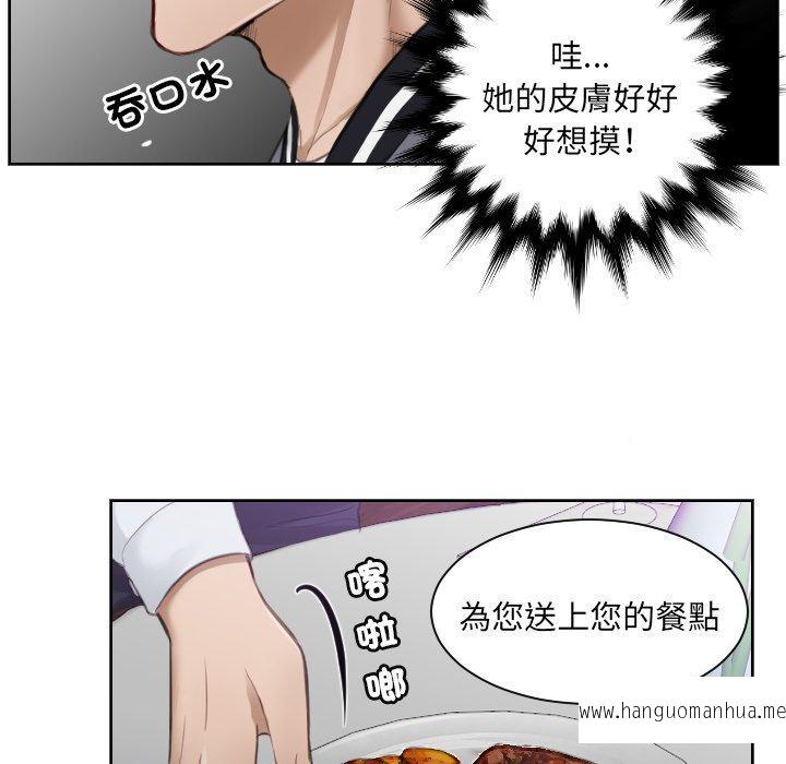 韩国漫画疑难杂症解决师韩漫_疑难杂症解决师-第4话在线免费阅读-韩国漫画-第16张图片