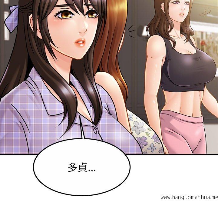 韩国漫画相亲相爱一家人韩漫_相亲相爱一家人-第11话在线免费阅读-韩国漫画-第120张图片