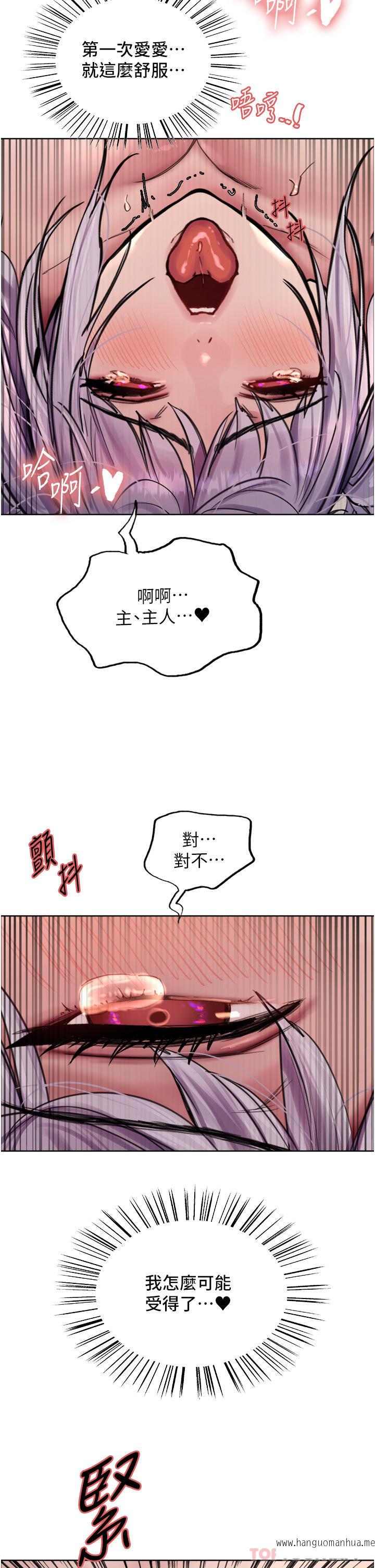 韩国漫画色轮眼韩漫_色轮眼-第56话-第一次就爽到喷水在线免费阅读-韩国漫画-第37张图片