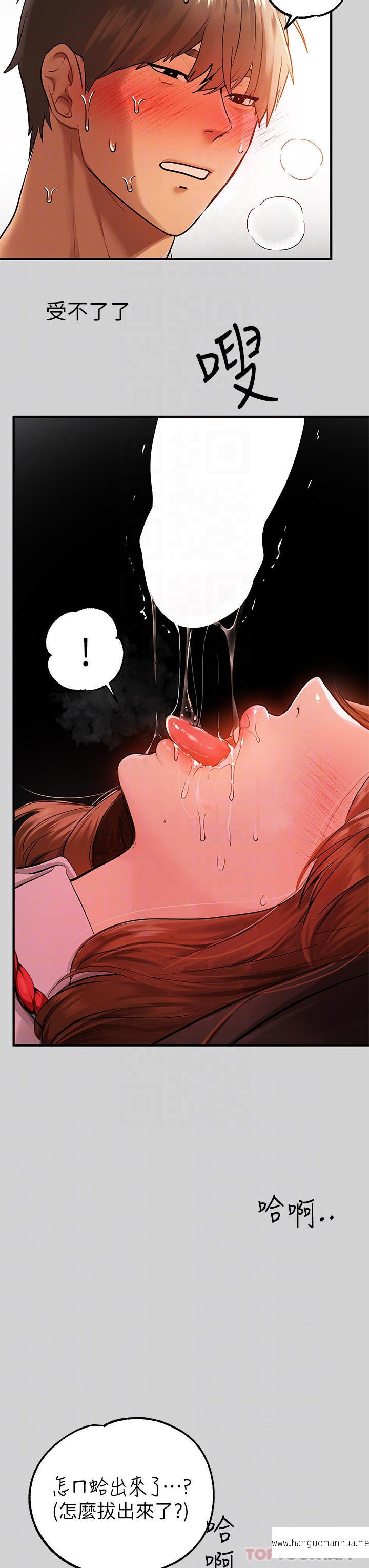 韩国漫画富家女姐姐韩漫_富家女姐姐-第82话-激情四射的捆绑Play在线免费阅读-韩国漫画-第18张图片