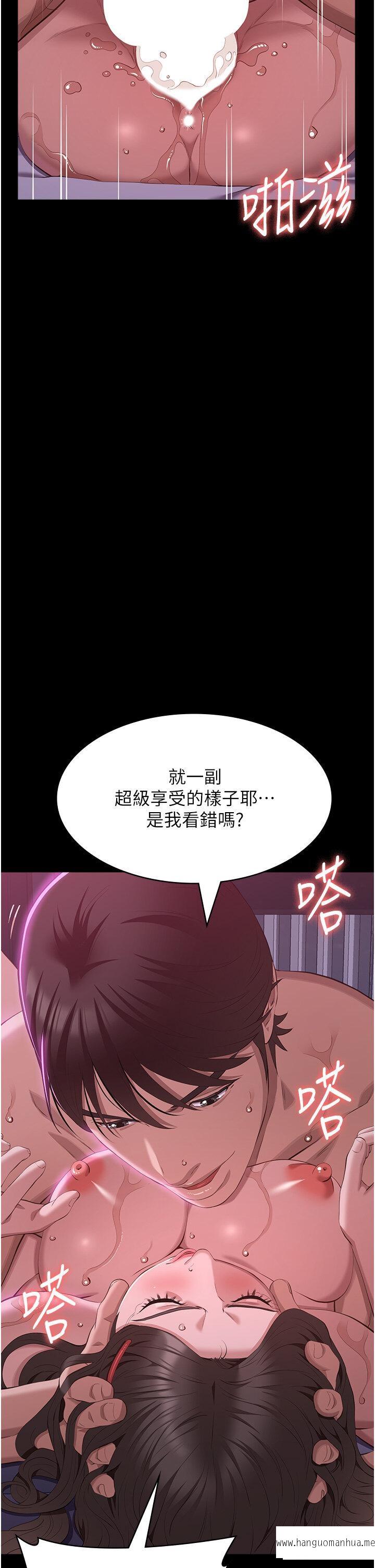 韩国漫画万能履历表韩漫_万能履历表-第88话-妳果然没让我失望在线免费阅读-韩国漫画-第23张图片