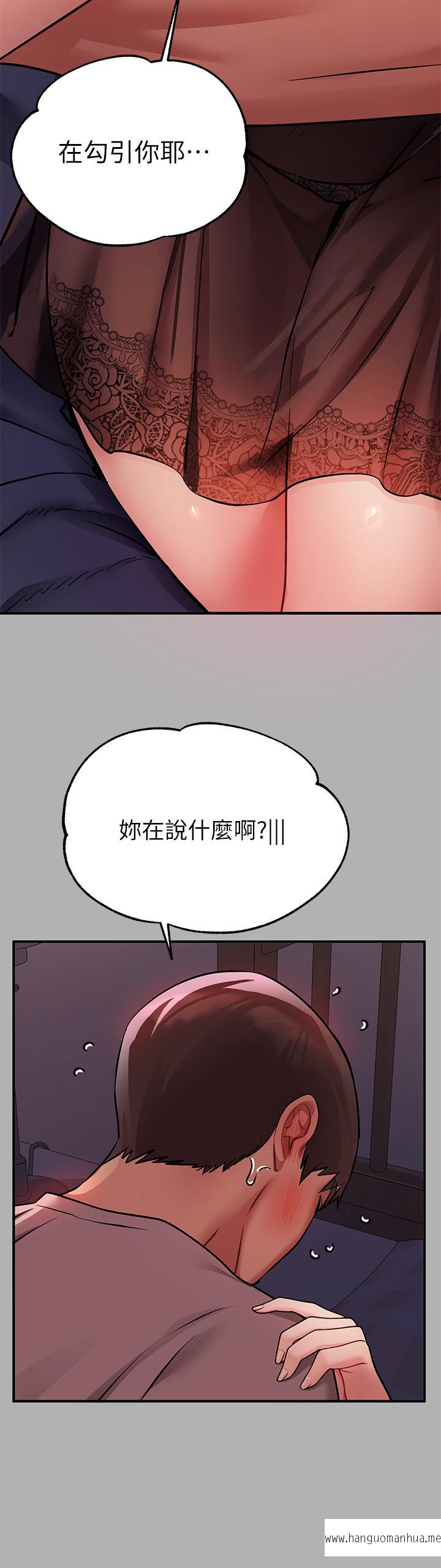 韩国漫画富家女姐姐韩漫_富家女姐姐-第38话-我想跟你睡在线免费阅读-韩国漫画-第22张图片