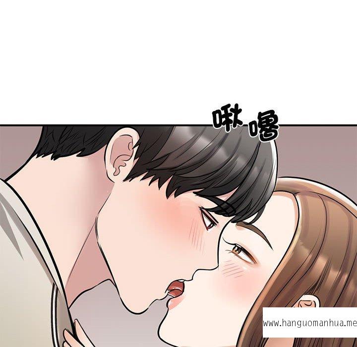 韩国漫画我的完美谬思韩漫_我的完美谬思-第8话在线免费阅读-韩国漫画-第6张图片