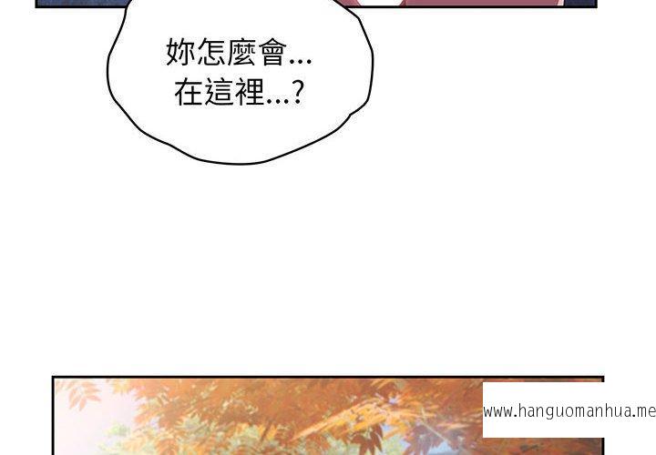 韩国漫画请把女儿交给我韩漫_请把女儿交给我-第3话在线免费阅读-韩国漫画-第4张图片