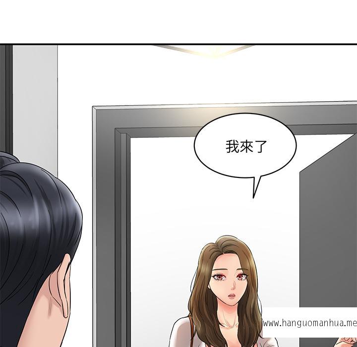 韩国漫画神秘香味研究室韩漫_神秘香味研究室-第1话在线免费阅读-韩国漫画-第219张图片