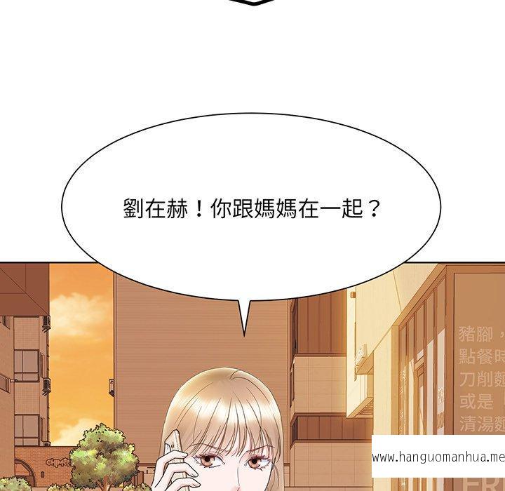 韩国漫画眷恋韩漫_眷恋-第7话在线免费阅读-韩国漫画-第113张图片