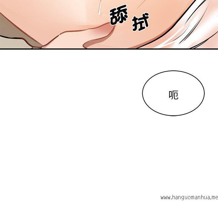 韩国漫画我的完美谬思韩漫_我的完美谬思-第8话在线免费阅读-韩国漫画-第62张图片