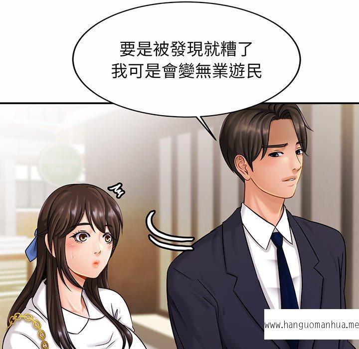 韩国漫画相亲相爱一家人韩漫_相亲相爱一家人-第7话在线免费阅读-韩国漫画-第127张图片