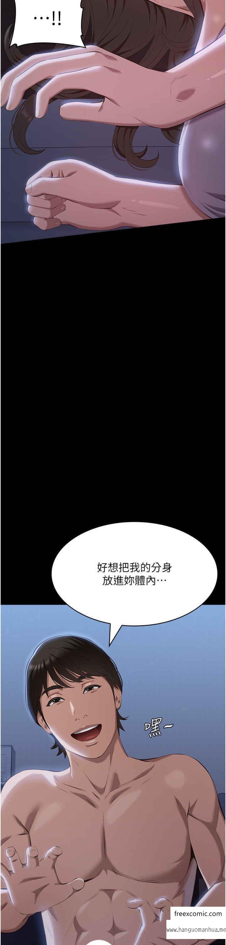 韩国漫画万能履历表韩漫_万能履历表-第85话-寻找Q弹处女的敏感带在线免费阅读-韩国漫画-第49张图片