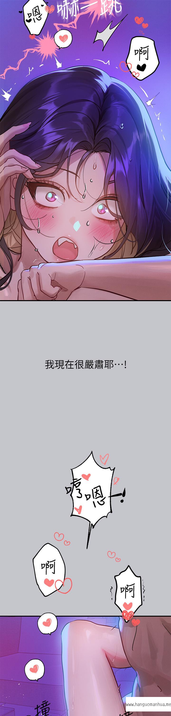 韩国漫画富家女姐姐韩漫_富家女姐姐-第108话-在我体内播种在线免费阅读-韩国漫画-第19张图片
