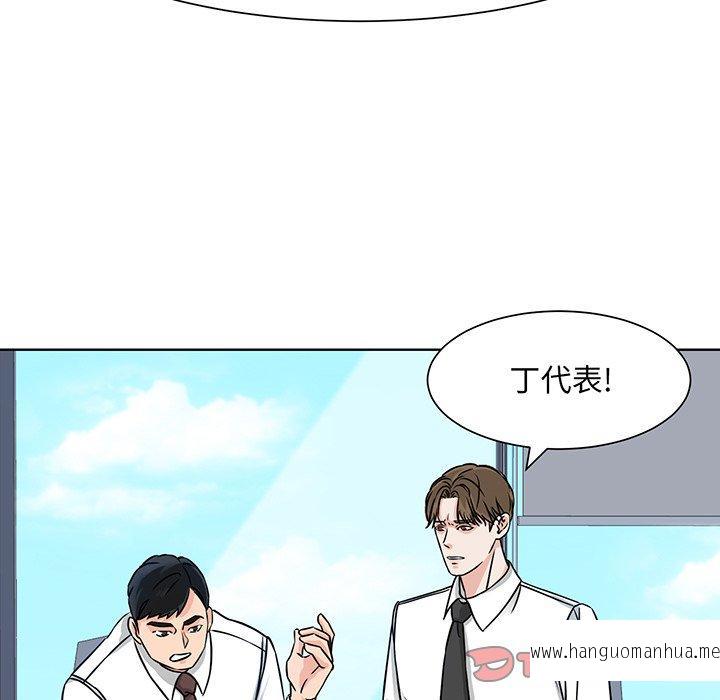 韩国漫画眷恋韩漫_眷恋-第2话在线免费阅读-韩国漫画-第42张图片