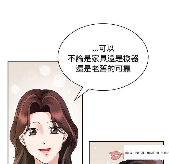 韩国漫画疯了才结婚韩漫_疯了才结婚-第6话在线免费阅读-韩国漫画-第108张图片