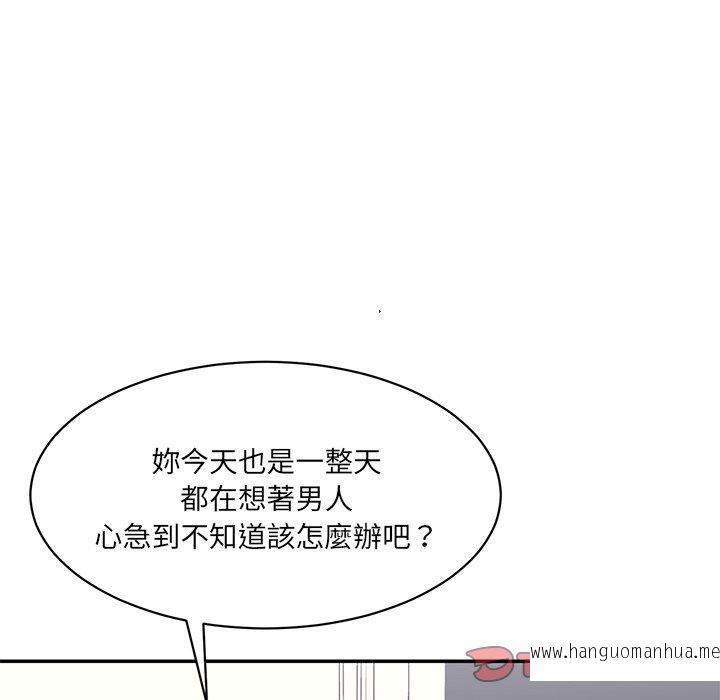 韩国漫画神秘香味研究室韩漫_神秘香味研究室-第7话在线免费阅读-韩国漫画-第148张图片