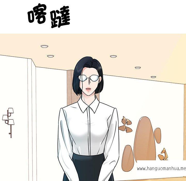 韩国漫画眷恋韩漫_眷恋-第3话在线免费阅读-韩国漫画-第119张图片