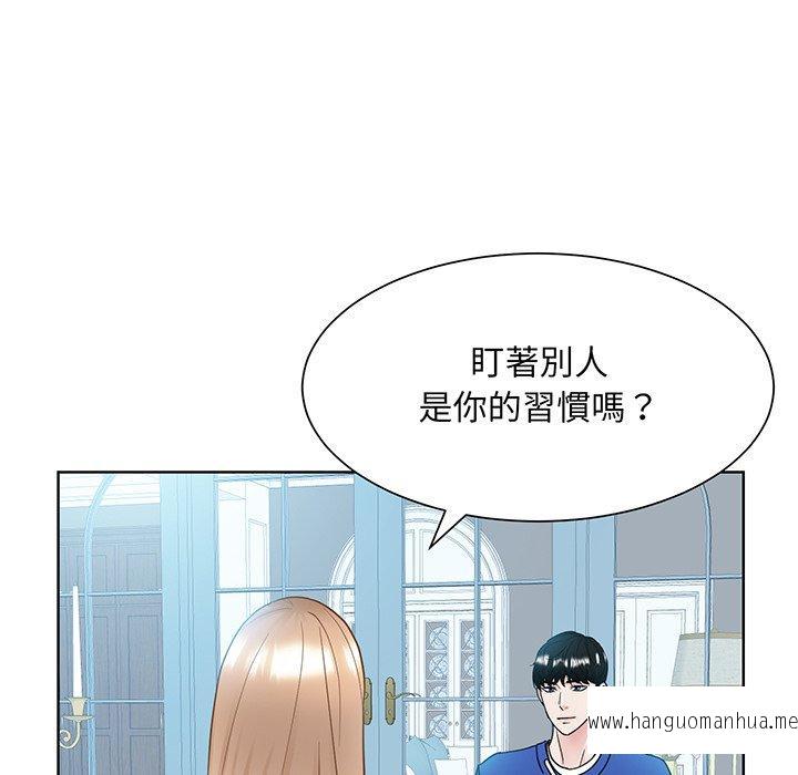 韩国漫画眷恋韩漫_眷恋-第10话在线免费阅读-韩国漫画-第9张图片