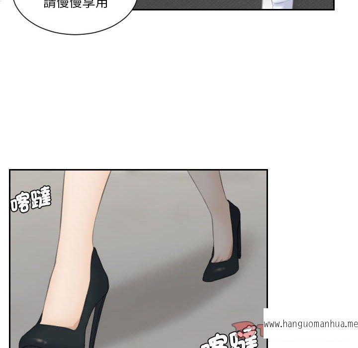 韩国漫画熟女都爱我韩漫_熟女都爱我-第4话在线免费阅读-韩国漫画-第26张图片