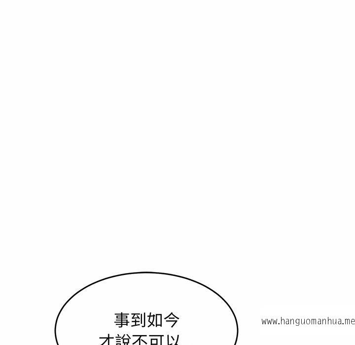 韩国漫画相亲相爱一家人韩漫_相亲相爱一家人-第6话在线免费阅读-韩国漫画-第46张图片