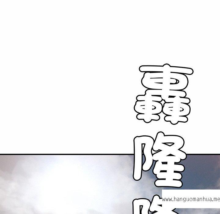 韩国漫画相亲相爱一家人韩漫_相亲相爱一家人-第3话在线免费阅读-韩国漫画-第201张图片