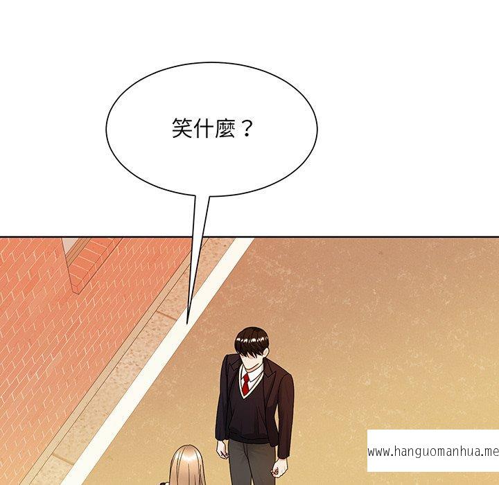 韩国漫画眷恋韩漫_眷恋-第8话在线免费阅读-韩国漫画-第15张图片