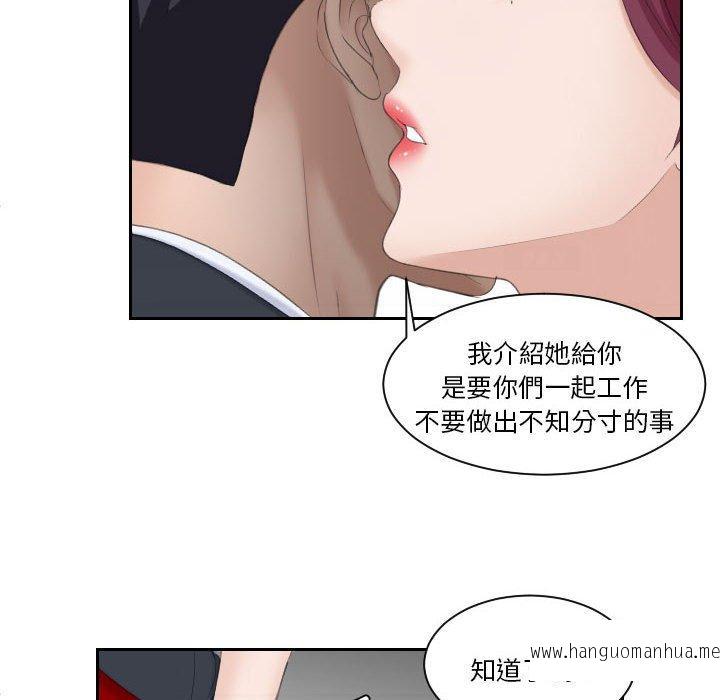 韩国漫画熟女都爱我韩漫_熟女都爱我-第3话在线免费阅读-韩国漫画-第32张图片