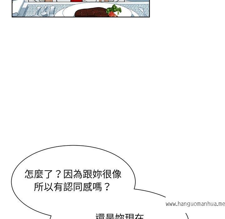 韩国漫画眷恋韩漫_眷恋-第10话在线免费阅读-韩国漫画-第15张图片