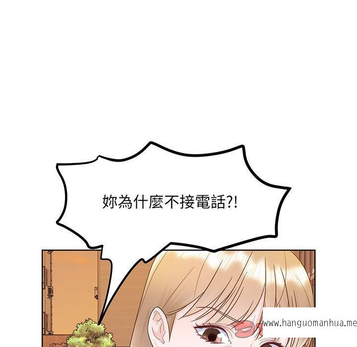 韩国漫画眷恋韩漫_眷恋-第7话在线免费阅读-韩国漫画-第111张图片