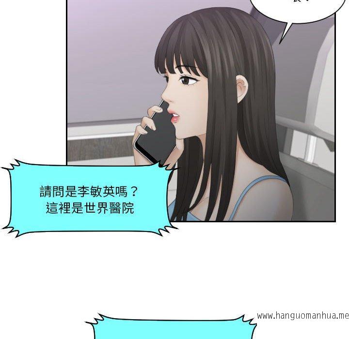 韩国漫画熟女都爱我韩漫_熟女都爱我-第11话在线免费阅读-韩国漫画-第58张图片