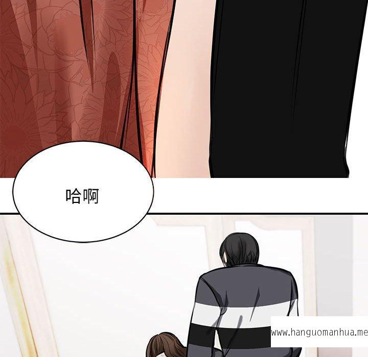 韩国漫画我的完美谬思韩漫_我的完美谬思-第3话在线免费阅读-韩国漫画-第164张图片